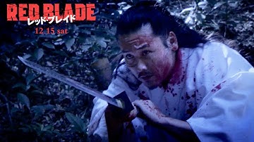 坂口拓ことa.k.a「TAK∴」が忍者集団と貫禄のソードバトル！／映画『レッド・ブレイド』OP映像