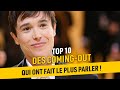 Les 10 comingout les plus inspirants du cinma 