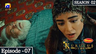 Kurulus Osman Season 2 Episode 07 In Urdu | Kurulus Osman Season 2 Epispde 7
