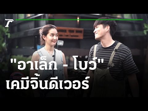 วีดีโอ: โบมาเรีย