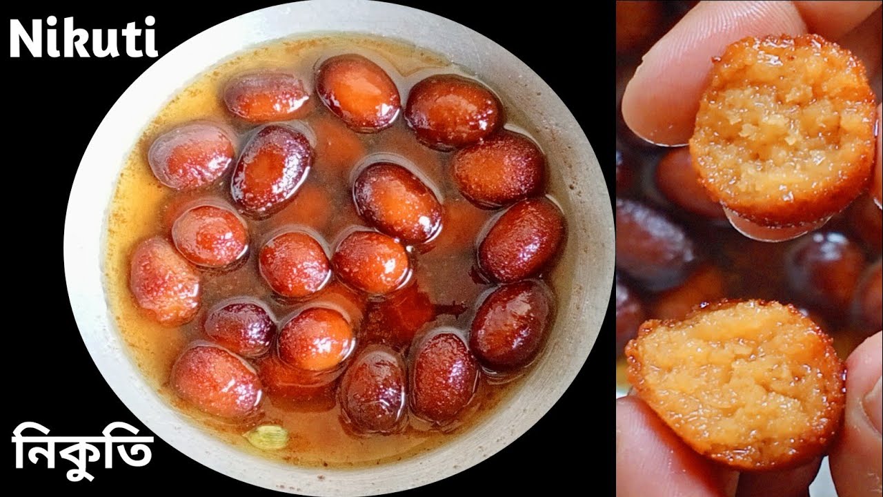 Nikutti নিকুতি তৈরির সহজ রেসিপি | Nikuti Recipe | বটফল মিষ্টি | Bengali Sweet ...