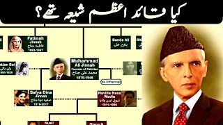 Muhammad Ali Jinnah Family Tree | Was he Shia or Sunni?