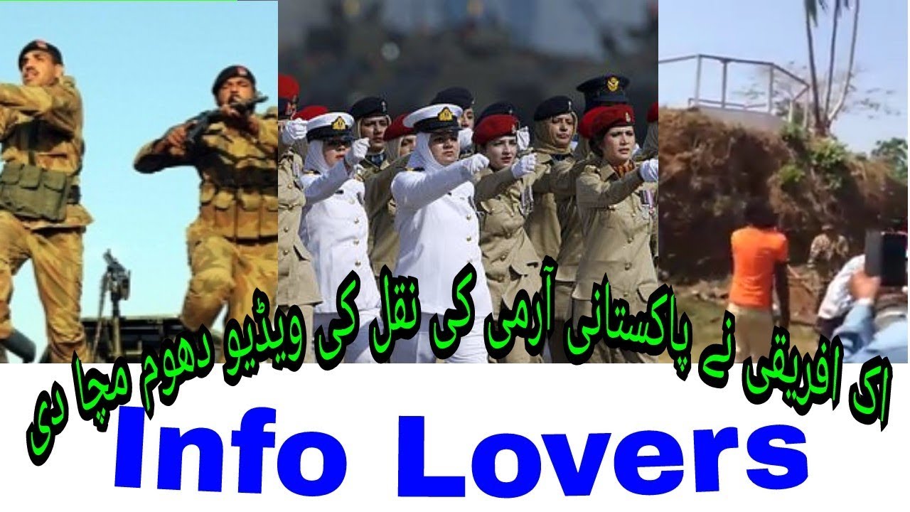 Pakistani Army funny Moments | pakistani army prade