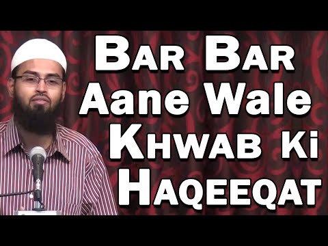 Ek Khwab Jo Bar Bar Aata Hai Halaki Hame Woh Pasand Nahi Is Ka Kya Mana Hai By @AdvFaizSyedOfficial