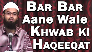 Ek Khwab Jo Bar Bar Aata Hai Halaki Hame Woh Pasand Nahi Is Ka Kya Mana Hai By @AdvFaizSyedOfficial