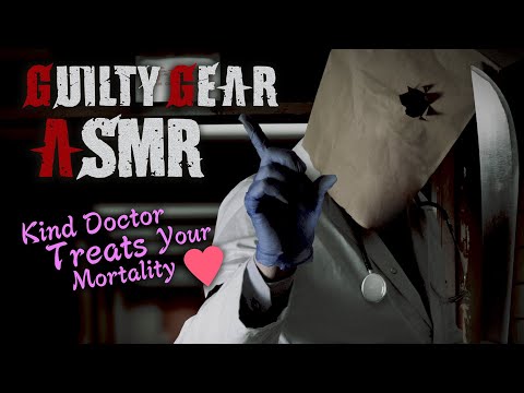 ASMR Doctor Faust ♥ Comforting Chaos ♥ (Guilty Gear Roleplay)