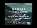 1959 HAWAII EDUCATIONAL FILM  &quot;HAWAII THE 50th STATE&quot; HONOLULU  89564