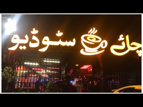Chay Studio Johartown Lahore