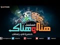 هنا وهناك ***** جديد قريبا