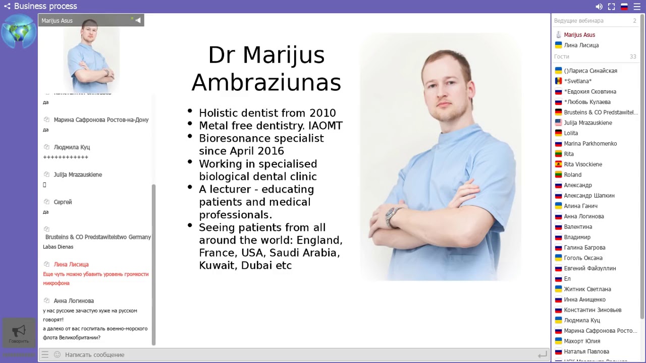 Web Wellness. Life Balance. БРТ и стоматология. Dr.Marijus Ambraziunas