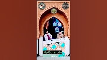 والشمس وضحاها#سورة_الشمس #القرآن_ربيع_قلوبنا #quranreading #tajweedquran #tajweed #tlawat #serhup