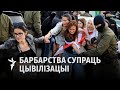 Дубавец: Беларускай літаратуры не хапае свабоды | Дубовец: Белорусской литературе не хватает свободы