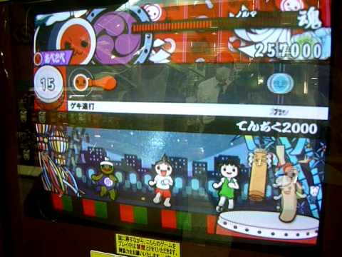 太鼓の達人１３　てんぢく２０００　鬼　あべこべ