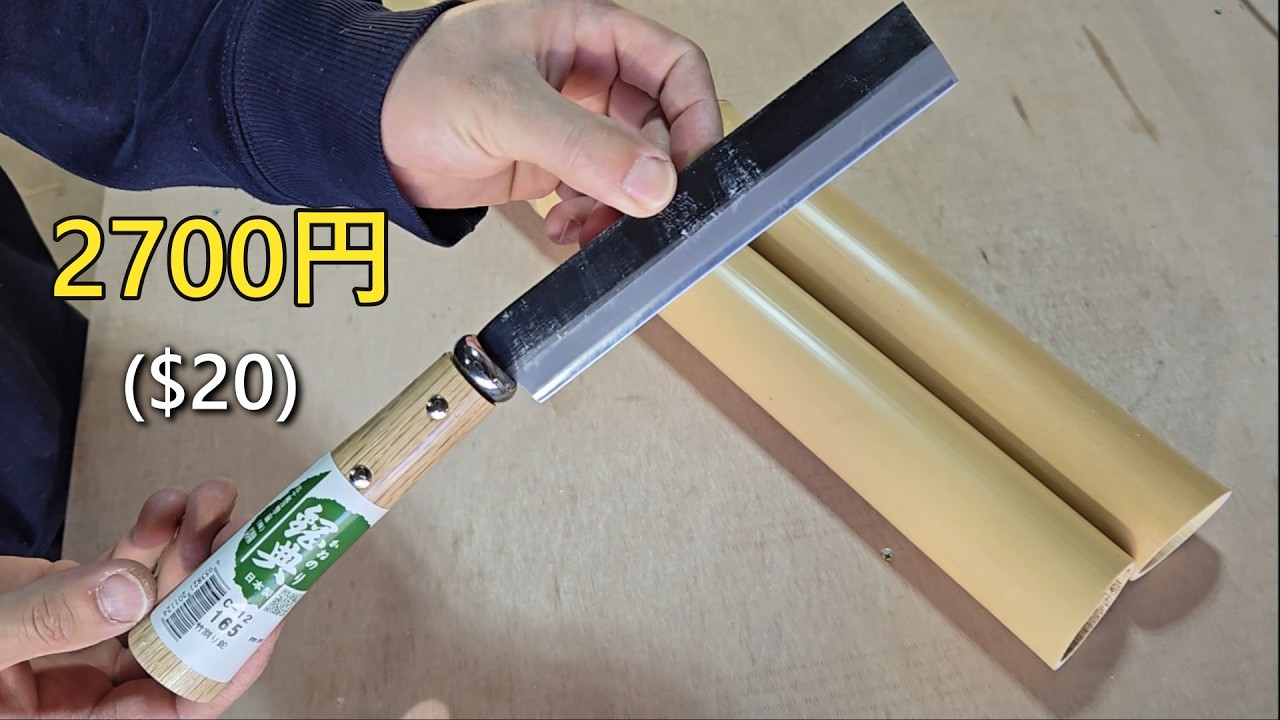 竹細工】2700円の竹割りナタで竹ヒゴを作る Making Bamboo Strips with