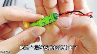 拆解迷你电动螺丝刀，看看内部构造和工作原理