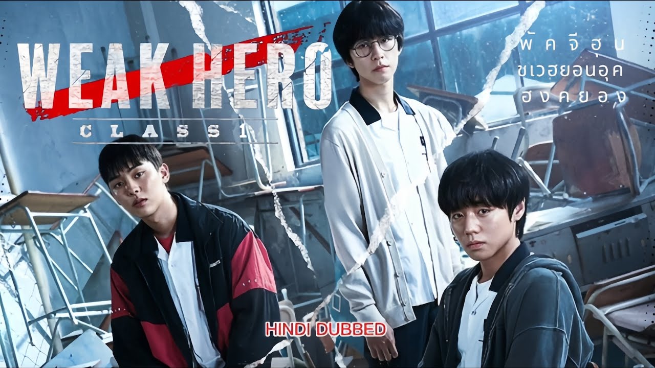 Weak hero - S01 - E01 - part - 10 hindi dubbed 