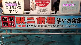 Information 1020822日本北海道旅遊 05鬼迷心竅(李宗盛) News