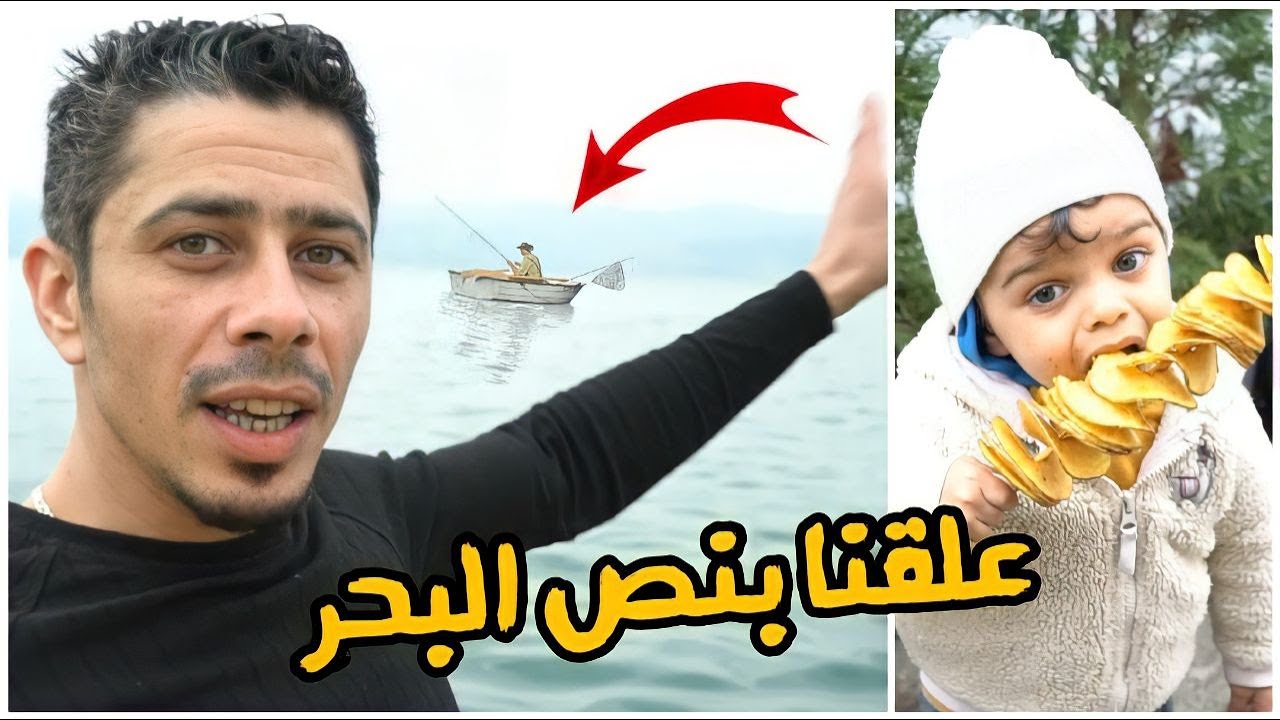 اقوى تحدي في بحيرة صبنجة مين بيقدر يروح الى الضفة التاني || عائلة الشبعان