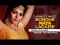 Bondhe Maya Lagaise (Remix) DJ Sahid | DJ Rahat Ft. Parvez | VDJ Ashik Visuals