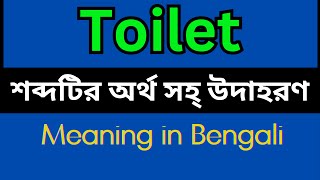 Toilet Meaning In Bengali Toilet Mane Ki