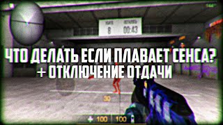 :     +   |       STANDOFF 2