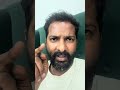 police complaint போலீஸ் புகார்#cmvijay #tamilnadu #tnpolice #complaint #public #tnpeople