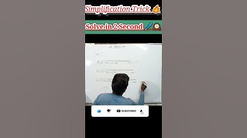 Simplification Square Root Addition Trick 🔥ट्रिक | बहुत आसान ट्रिक से | only 2 second🕰️ mein ||