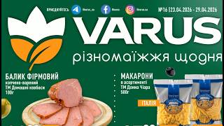 🇺🇦 VARUS  Різномаїжжя щодня  23.04 - 29.04.2026 TV версія