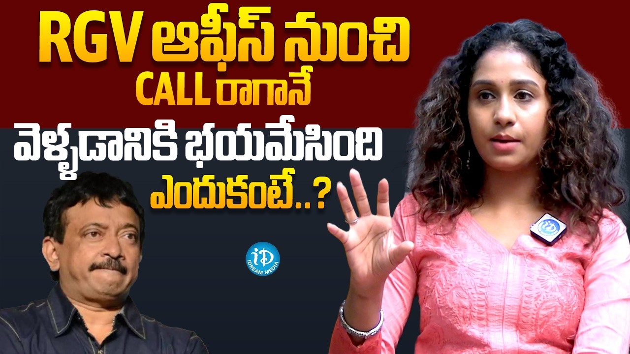 Actress Dakkshi Exclusive Interview | RGV | Casting Couch | Anchor Darshan | iDream Hindupur