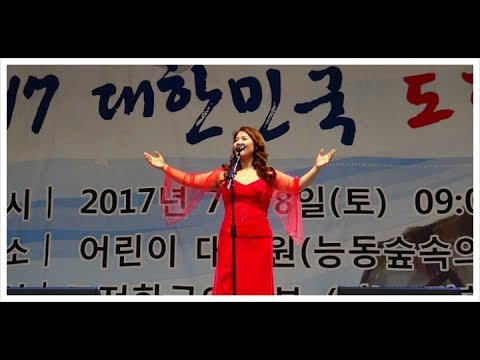 아름다운 나라(채정은 작사. 한태수 작곡)... Sop. 장승희 / 2017 대한민국 도전 페스티발