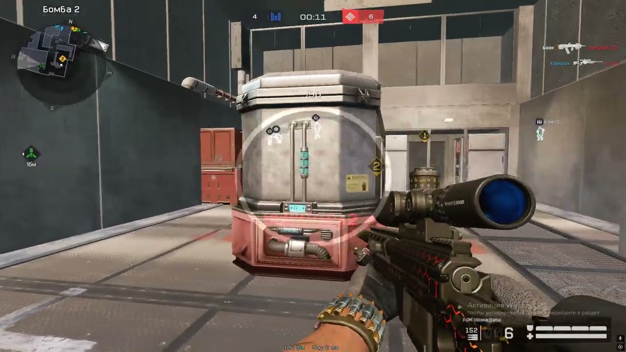 Warface - Highlights x2