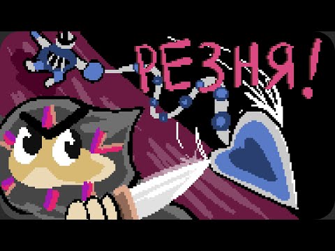 Видео: Я совершил ошибку... // Deltarune 1-2