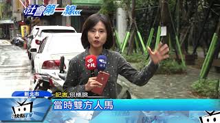 20171024中天新聞　暗夜當街11打4　警速逮竹聯幫成員