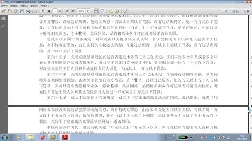 千锋Linux视频教程 1安全渗透环境准备