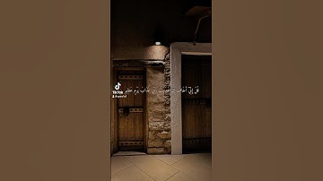 محمد أيوب - سورة الزمر