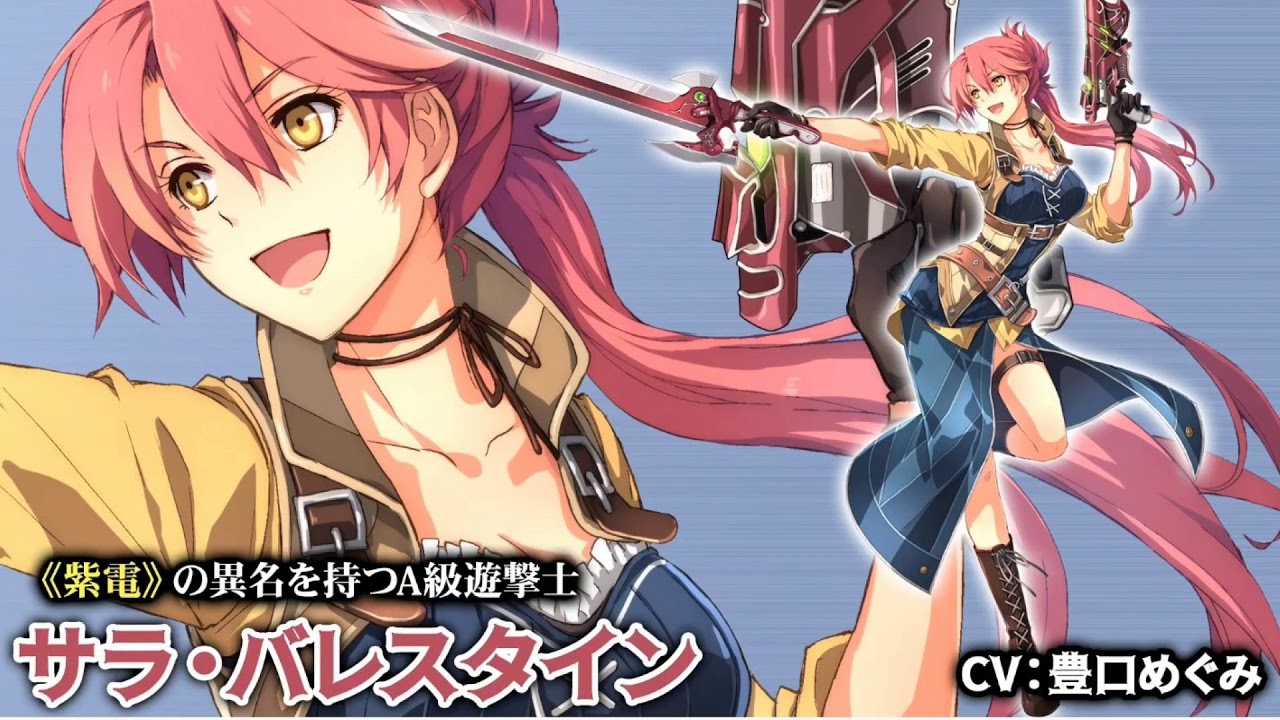 創之軌跡 OST 57．Bad Dream Invasion (Extended)