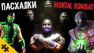 :  MK11 Ultimate - , , .    MORTAL KOMBAT -  !