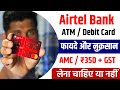 airtel debit card ke fayde aur nuksan | latest | airtel payment bank card benefits and disadvantages