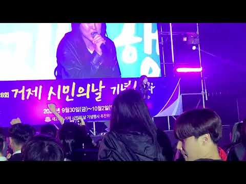 WSG워너비 이보람, 소연-[멘트, 원더우먼, 여성시대] (220930 거제시민의 날 희망드림콘서트)