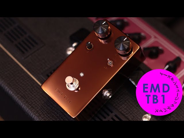 SOUND CHECK] イースタンミュージックデバイス TB1 - YouTube