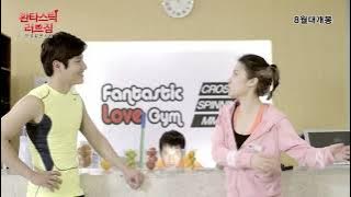 The Fantastic Love Gym - Adult Rated Trailer (Movie, 2015, 환타스틱 러브짐)