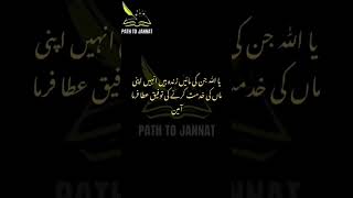Golden word #islamicbook #foryou #goldenwords #deensayings #deeni #motivation #islamics #deen