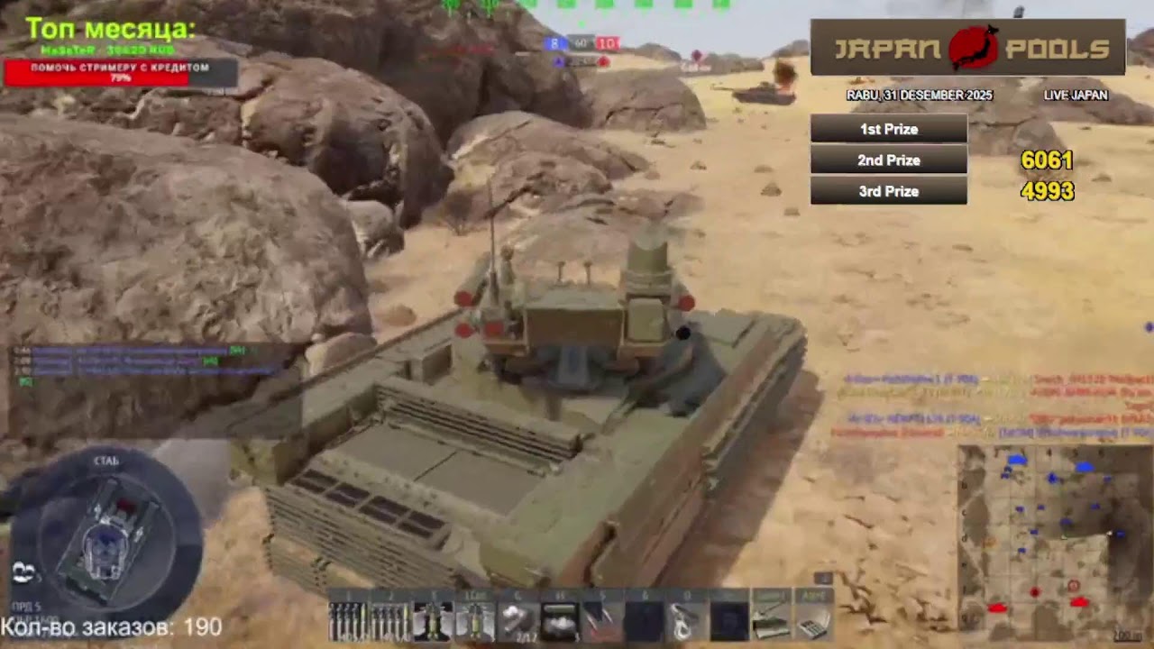 LIVE DRAW JAPAN LIVE DRAW JAPAN POOLS