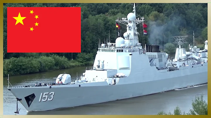 CHINESE PLA Navy Destroyer Xi’an sails through GERMAN Waters - DayDayNews
