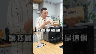 Logo 不只是印上去，還能「浮起來」？全球募資破14億的桌上型印刷機？「Men's Game玩物誌」