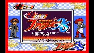 ゲームボーイ版のKOF♪『熱闘ザ・キング・オブ・ファイターズ'96』を