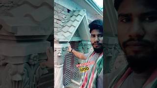 how to make Windows design building