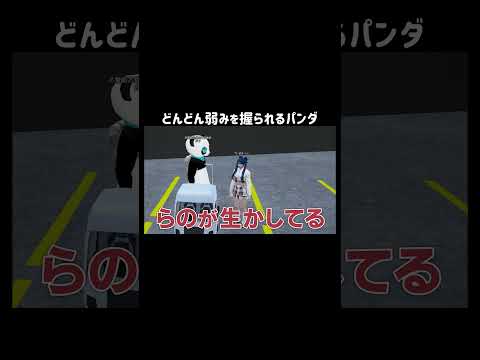 【GTA5]どんどん弱みを握られるパンダ【FRENZY TOWN/切り抜き】