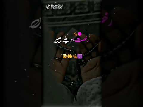 #ramdan #2023status