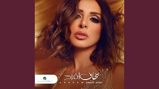 Bkhaf Afrah - Angham
